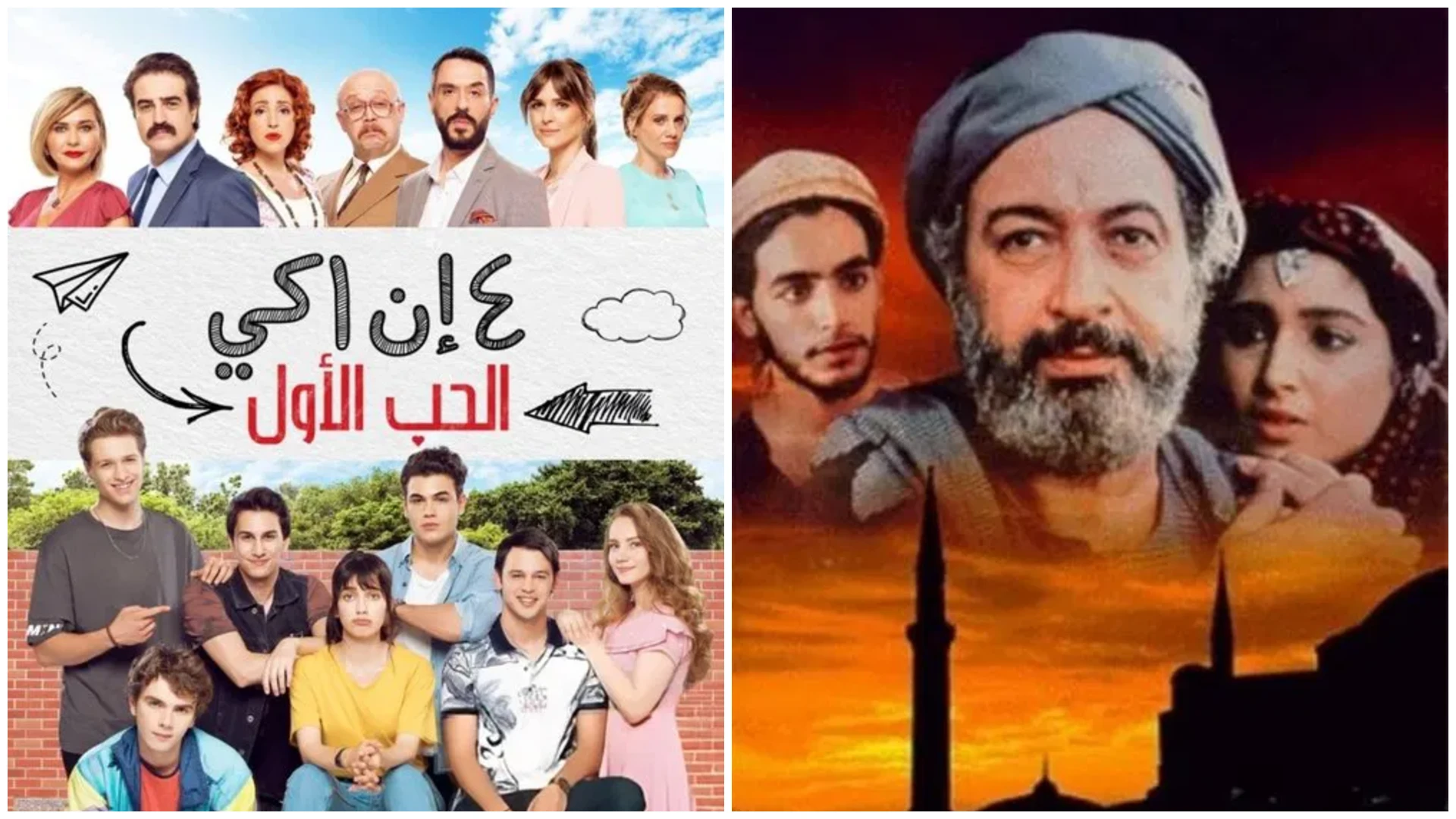 أجمل 10 أفلام رومانسية عربية تُذيب القلوب