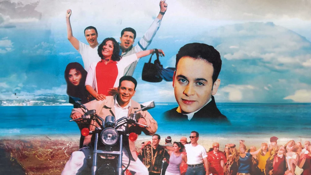 أفلام رومانسية عربية