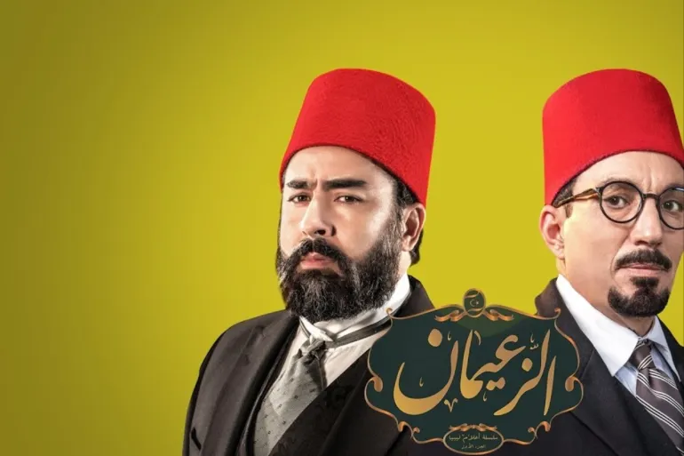 مسلسلات ليبية