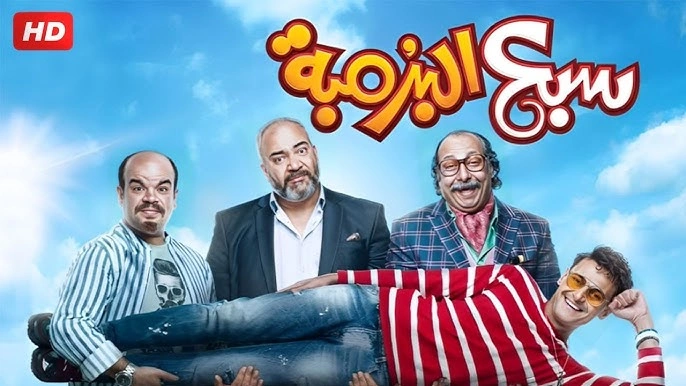 أفلام لرامز جلال