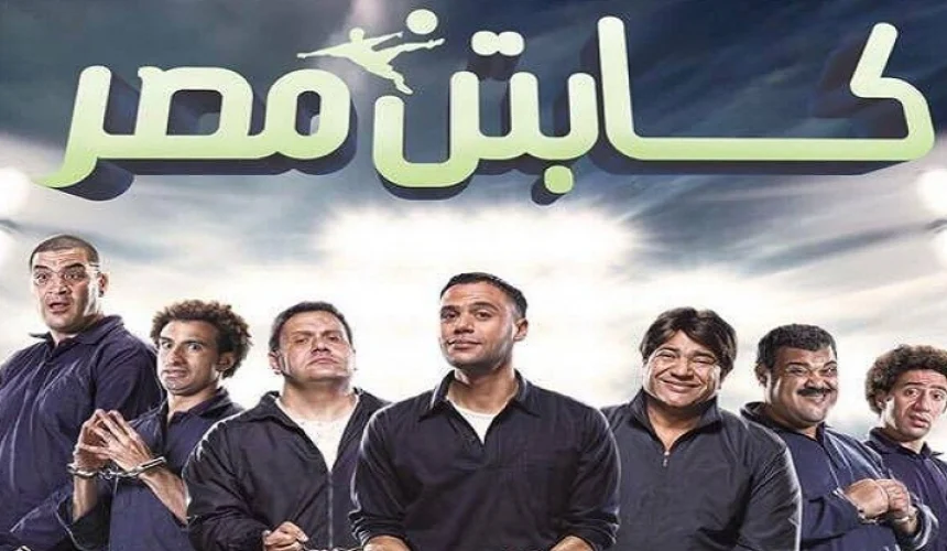 أفلام لرامز جلال