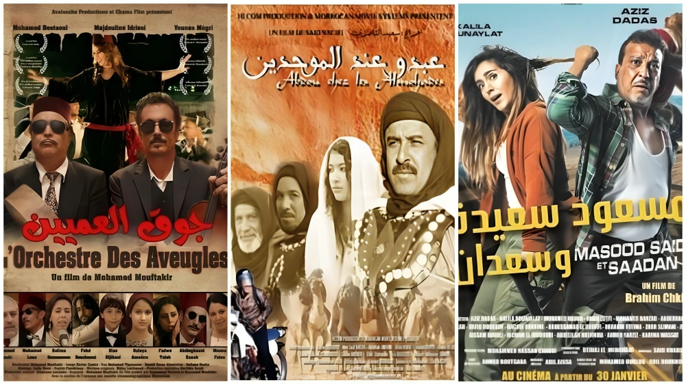 10 أفلام مغربية كوميدية لا تفوّت… جرعة مضمونة من الضحك