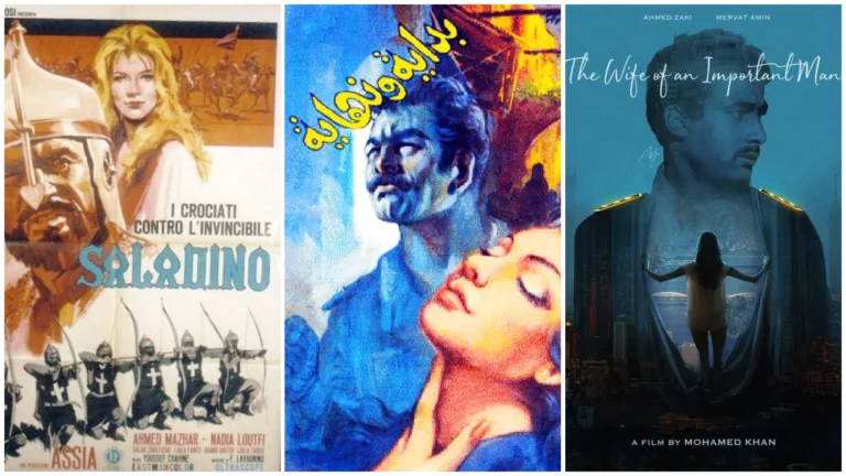 أفضل 20 فيلم مصري قديم يجب أن تشاهدها مرة واحدة على الأقل