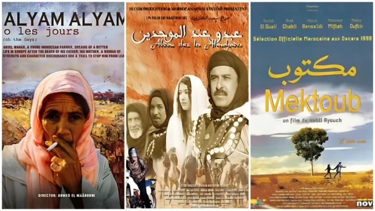 15 فيلم مغربي قديم لا تزال خالدة في ذاكرة السينما… روائع لا تُنسى لمحبي الفن الأصيل