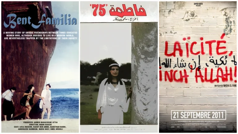 15 فيلمًا تونسيًا مُنع من العرض وأشعل جدلًا واسعًا