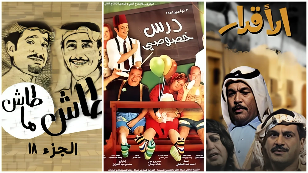 10 مسلسلات خليجية قديمة لا تُنسى صنعت ذاكرة الدراما العربية