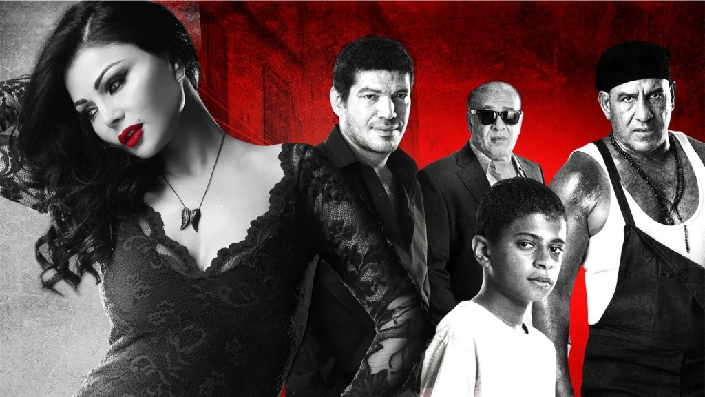 فيلم حلاوة روح (2014)