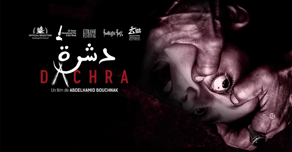 فيلم دشرة (Dachra) – 2018