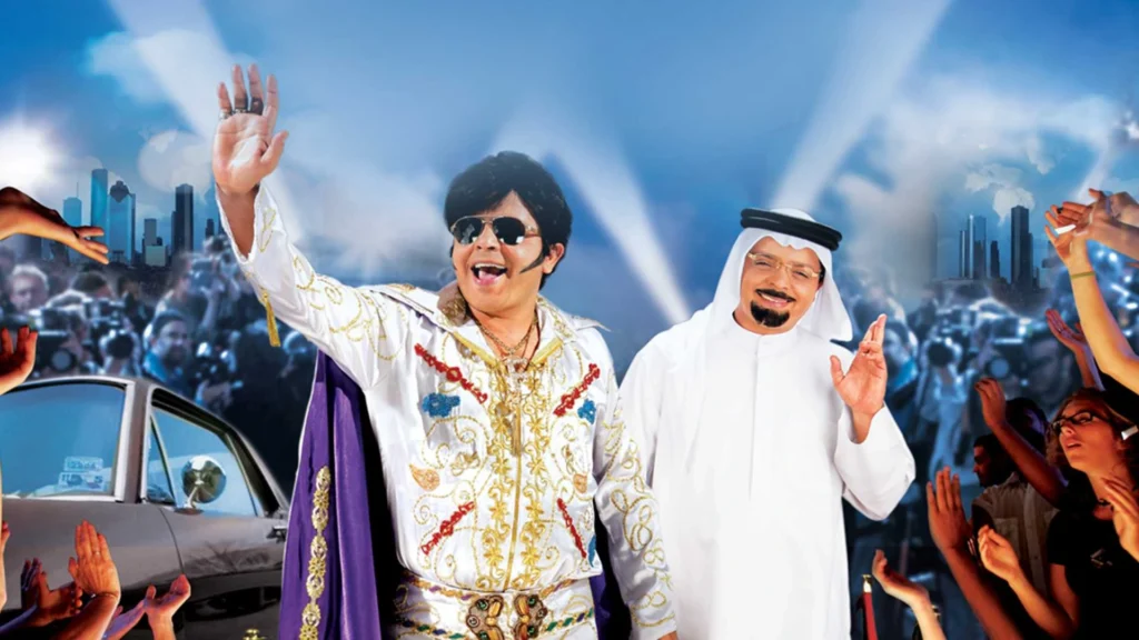 فيلم كوميدي مصري