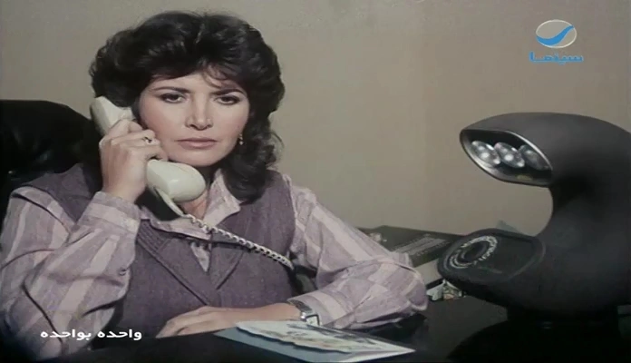 فيلم كوميدي مصري