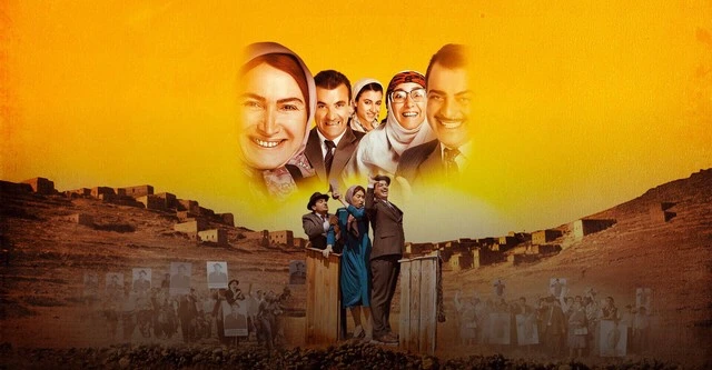 فيلم Hükümet Kadın