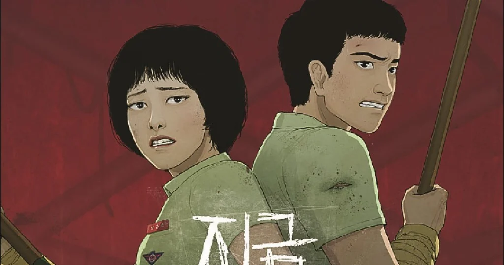 مانهوا All of Us Are Dead