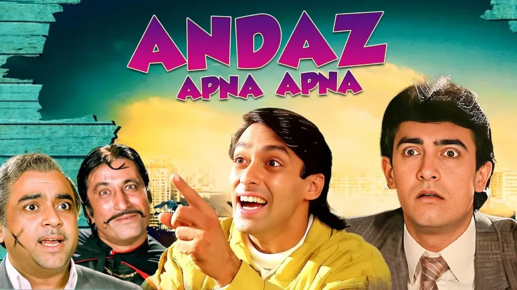 فيلم Andaz Apna Apna - لكل أسلوبه الخاص