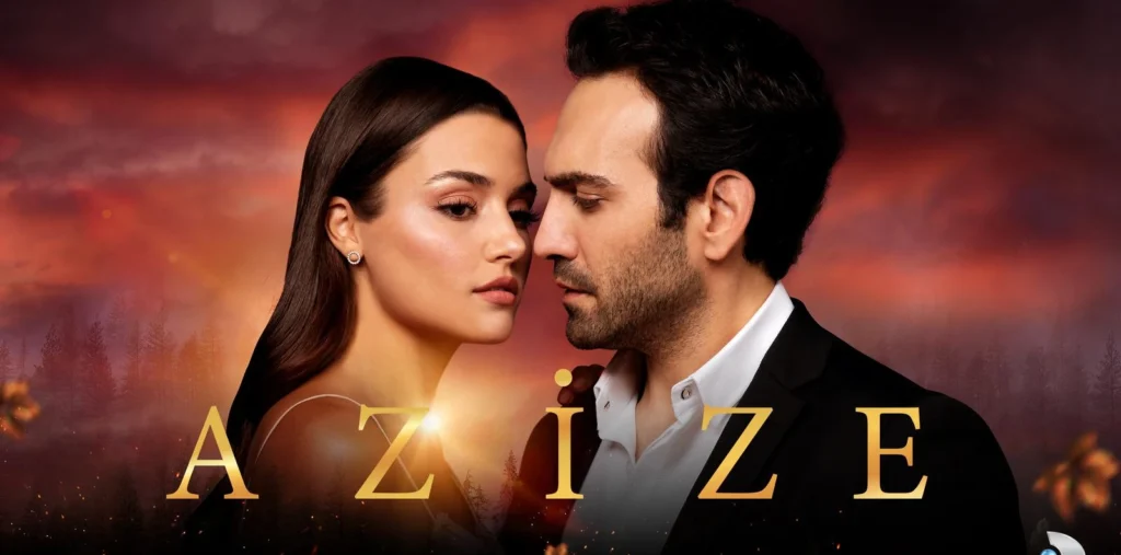 Azize - عزيزة - 2019