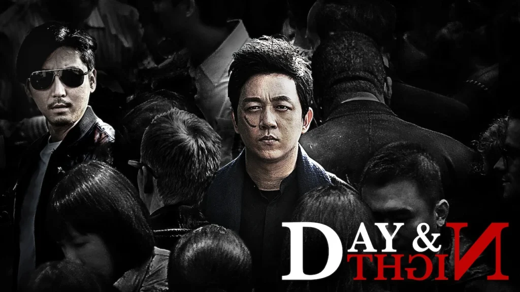 مسلسل Day and Night (النهار والليل)