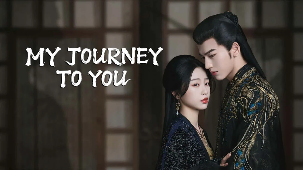 مسلسل My Journey to You (رحلتي إليك)