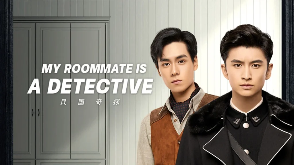 مسلسل My Roommate is a Detective (زميلي في السكن محقق)