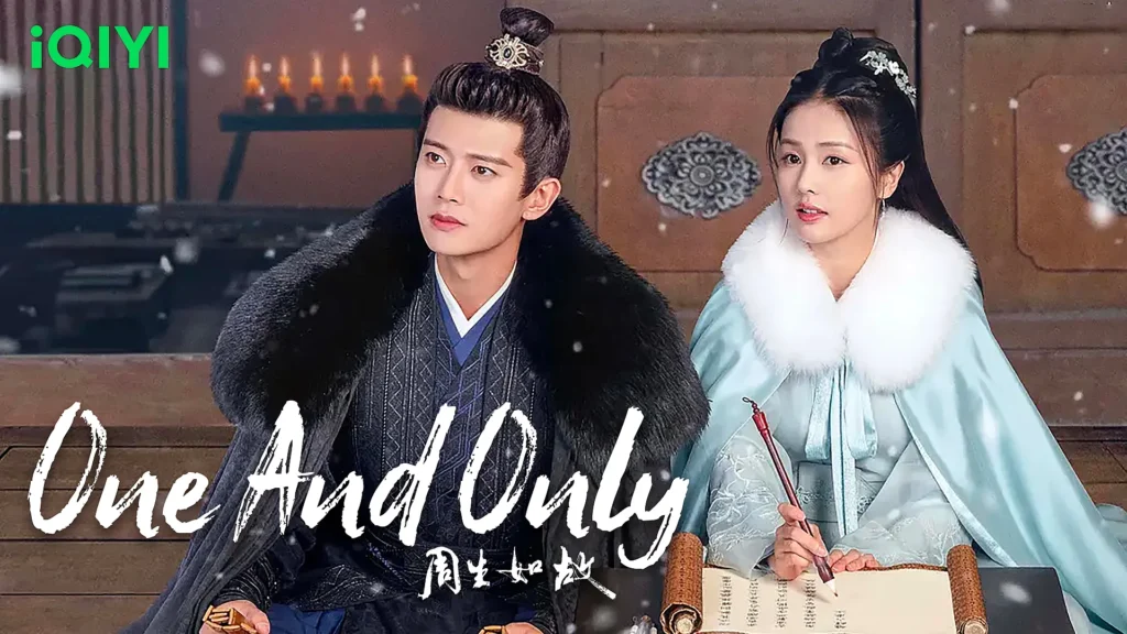 مسلسل One and Only (الوحيد والفريد)