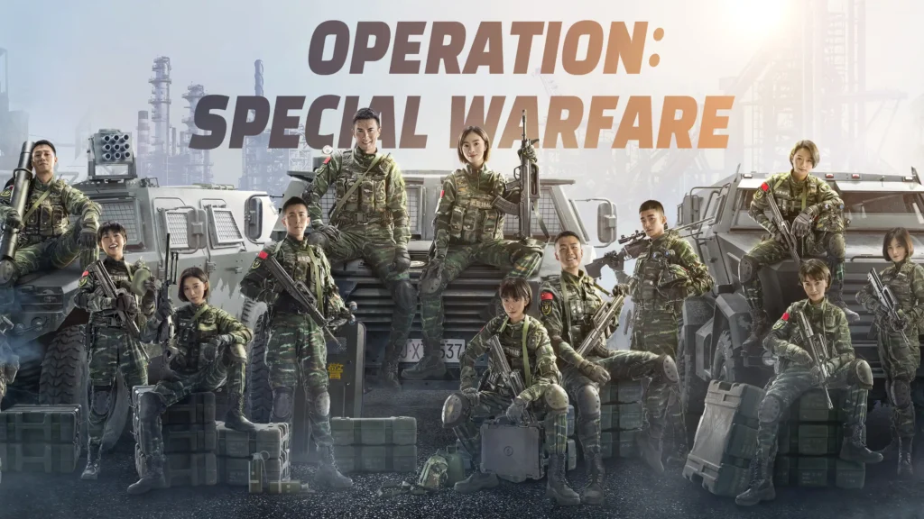 مسلسل Operation: Special Warfare - عملية: حرب خاصة